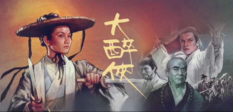 82电影网轮播图：江湾创意区夜航露天幕布